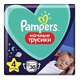 Купить памперс (pampers) pants подгузники-трусики ночные размер 4 (9-15кг) 30 шт в Балахне