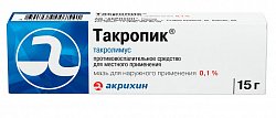 Купить такропик, мазь для наружного применения 0,1%, 15г в Балахне