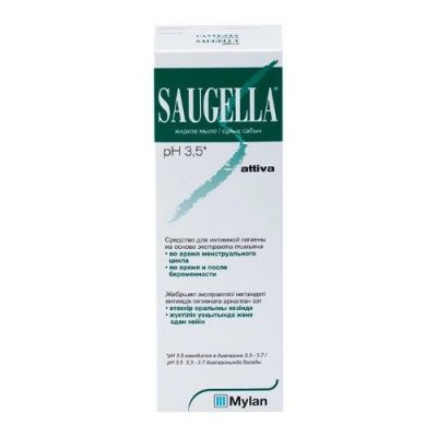Купить saugella (саугелла) средство для интимной гигиены attiva, 250мл в Балахне