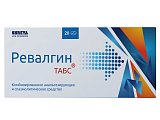 Купить ревалгин табс, таблетки 20шт в Балахне