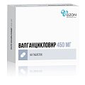 Купить валганцикловир, таблетки, покрытые пленочной оболочкой 450мг, 60 шт в Балахне