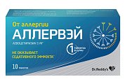 Купить аллервэй, таблетки, покрытые пленочной оболочкой 5мг, 10 шт от аллергии в Балахне