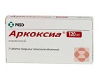 Купить аркоксиа, таблетки, покрытые пленочной оболочкой 120мг, 7шт в Балахне