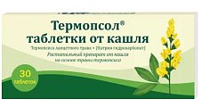 Купить термопсол таблетки от кашля, 30 шт в Балахне