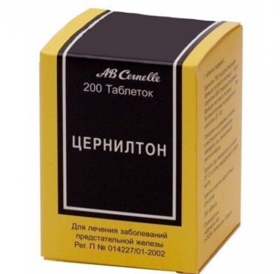 Купить цернилтон, тбл №200 (cernelle ib, россия) в Балахне