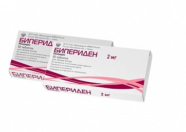 Бипериден, таблетки 2мг, 50 шт