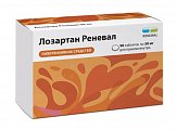 Купить лозартан реневал, таблетки покрытые пленочной оболочкой 50 мг, 90 шт в Балахне