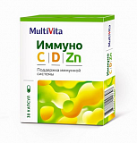 MultiVita (МультиВита) Иммуно С,D,Zn, капсулы 30шт БАД