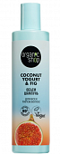 Купить organic shop (органик шоп) coconut yogurt&fig шампунь для всех типов волос объем, 280 мл в Балахне
