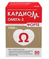 Купить кардиом омега-3 форте, капсулы 1000мг, 60 шт бад в Балахне
