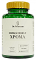 Купить dr neumann (др. ньюманн) пиколинат хрома, капсулы 60шт бад  в Балахне