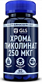 Купить gls (глс) хрома пиколинат 250мг, капсулы 90шт бад в Балахне