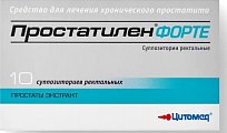 Купить простатилен форте, суппозитории ректальные 5мг, 10шт в Балахне