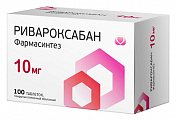 Купить ривароксабан фармасинтез, таблетки, покрытые пленочной оболочкой 10мг 100шт банка в Балахне