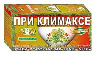 Купить фиточай сила российских трав №16 при климаксе, фильтр-пакеты 1,5г, 20 шт бад в Балахне