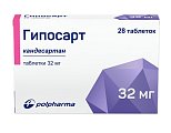 Купить гипосарт, таблетки 32мг, 28 шт в Балахне