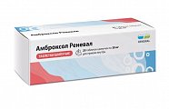 Купить амброксол реневал, таблетки шипучие 30 мг, 20 шт в Балахне