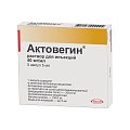 Купить актовегин, раствор для инъекций 40мг/мл, ампулы 5мл, 5 шт в Балахне