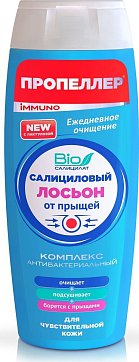 Пропеллер лосьон против прыщей салициловый для чувствительной кожи, 100мл