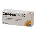 Купить сиофор 1000, таблетки, покрытые пленочной оболочкой 1000мг, 60 шт в Балахне