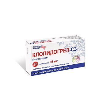 Клопидогрел, таблетки, покрытые пленочной оболочкой 75мг, 28 шт