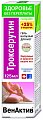 Купить неогален венактив, гель-бальзам для ног с троксерутином, 125мл в Балахне