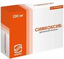 Купить симкоксиб, капсулы 200мг, 30шт в Балахне