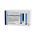 Купить ко-периндоприл, таблетки, покрытые пленочной оболочкой 2,5мг+8мг, 90 шт в Балахне
