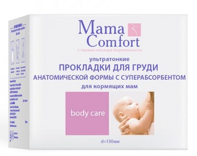 Купить наша мама mama comfort прокладки для груди гелевые ультратонкие с суперабсорбентом для кормящих мам, 30 шт в Балахне