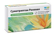 Купить суматриптан реневал, таблетки, покрытые пленочной оболочкой 50мг, 10 шт в Балахне