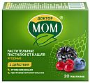 Купить доктор мом, пастилки ягодные, 20 шт в Балахне
