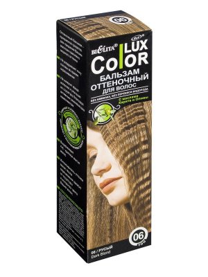 Купить belita (белита) бальзам для волос оттеночный color lux, 100мл, тон 06 русый в Балахне
