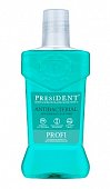 Купить президент (president) профи ополаскиватель для полости рта антибактериальный 250мл в Балахне