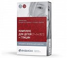 Купить аквион дэйли комплекс для детей 7-14лет глицин, таблетки жевательные 900мг, 30 шт со вкусом колы бад в Балахне