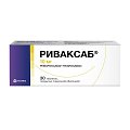 Купить риваксаб, таблетки покрытые пленочной оболочкой 10 мг, 30 шт в Балахне