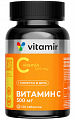 Купить витамин с 500мг витамир, таблетки, покрытые оболочкой массой 850мг 120шт бад в Балахне