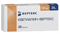 Купить кветиапин-вертекс, таблетки, покрытые пленочной оболочкой 25мг, 30 шт в Балахне