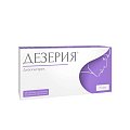 Купить дезерия, таблетки покрытые пленочной оболочкой 0,075мкг, 28 шт в Балахне
