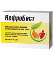 Купить нефробест, капсулы 360мг 60шт бад в Балахне