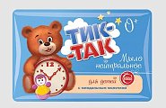 Купить тик-так мыло нейтральное для детей с миндальным молочком, 90г в Балахне