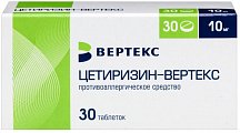 Купить цетиризин-вертекс, таблетки, покрытые пленочной оболочкой 10мг, 30 шт от аллергии в Балахне