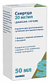 Купить скертцо, порошок для приготовления суспензии для приема внутрь 20 мг/мл 26,5г (50мл) в Балахне