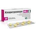 Купить кларитромицин, таблетки, покрытые пленочной оболочкой 500мг, 14 шт в Балахне