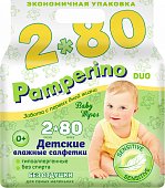 Купить pamperino (памперино) салфетки влажные детские без отдушки, 80 шт 2 упаковки в Балахне