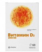 Купить витамин д3 2000ме витатека, таблетки, 60 шт бад в Балахне