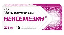 Купить нексемезин, таблетки, покрытые пленочной оболочкой 275мг 10шт в Балахне
