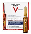 Купить vichy liftactiv (виши) специалист глико-c сыворотка-пилинг ночного действия ампулы 2мл 10шт в Балахне