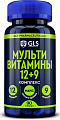 Купить gls (глс) мультивитамины 12+9, капсулы массой 420мг, 90 шт бад в Балахне