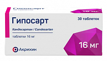 Купить гипосарт, таблетки 16 мг, 30 шт в Балахне
