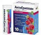 Купить антигриппин, таблетки шипучие со вкусом малины 500мг+10мг+200мг, 10 шт в Балахне